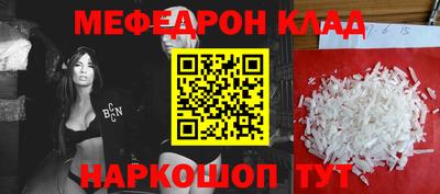 кокаин перу Анжеро-Судженск
