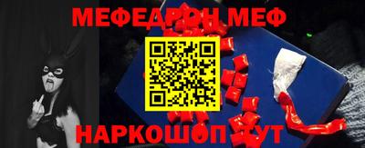 амф Анапа