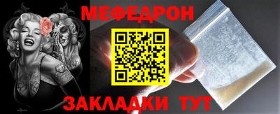 молекула духа Ангарск