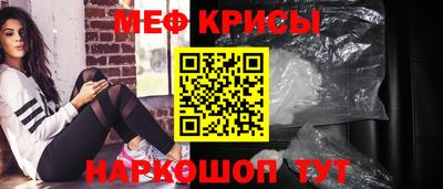 скорость mdpv Янаул