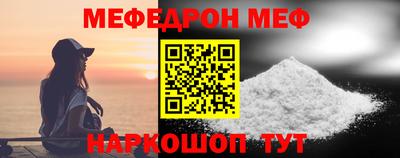 кокаин перу Анжеро-Судженск