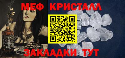 молекула духа Ангарск