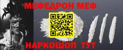 кокаин перу Анжеро-Судженск