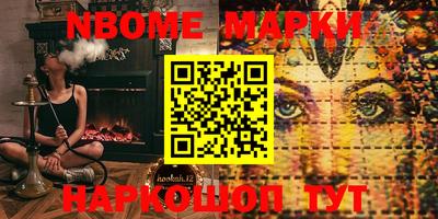 мескалин Ярославль