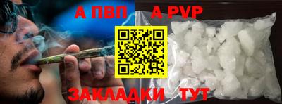 скорость mdpv Янаул