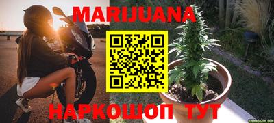 молекула духа Ангарск