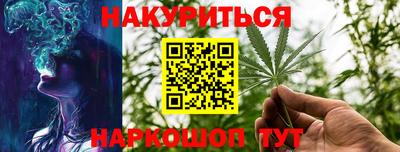 молекула духа Ангарск