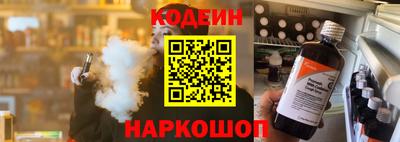 кокаин перу Анжеро-Судженск