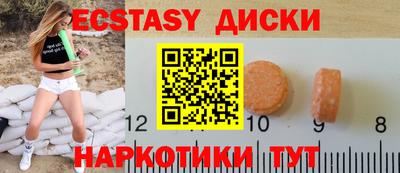 мескалин Ярославль