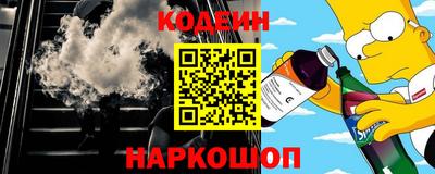 молекула духа Ангарск