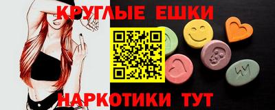 молекула духа Ангарск