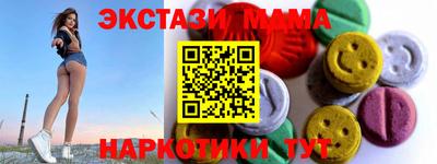 амф Анапа