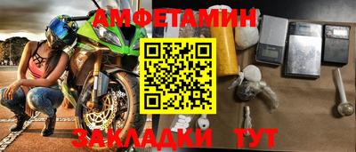 молекула духа Ангарск