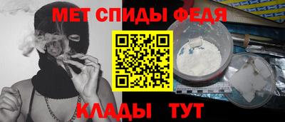 молекула духа Ангарск