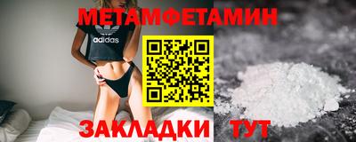 молекула духа Ангарск