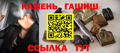 молекула духа Ангарск