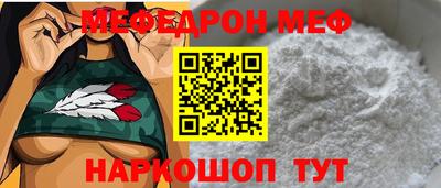 молекула духа Ангарск