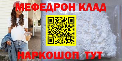 кокаин перу Анжеро-Судженск