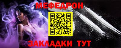 молекула духа Ангарск