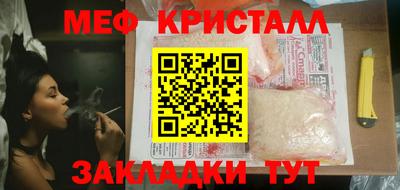 мескалин Ярославль
