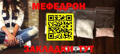 молекула духа Ангарск