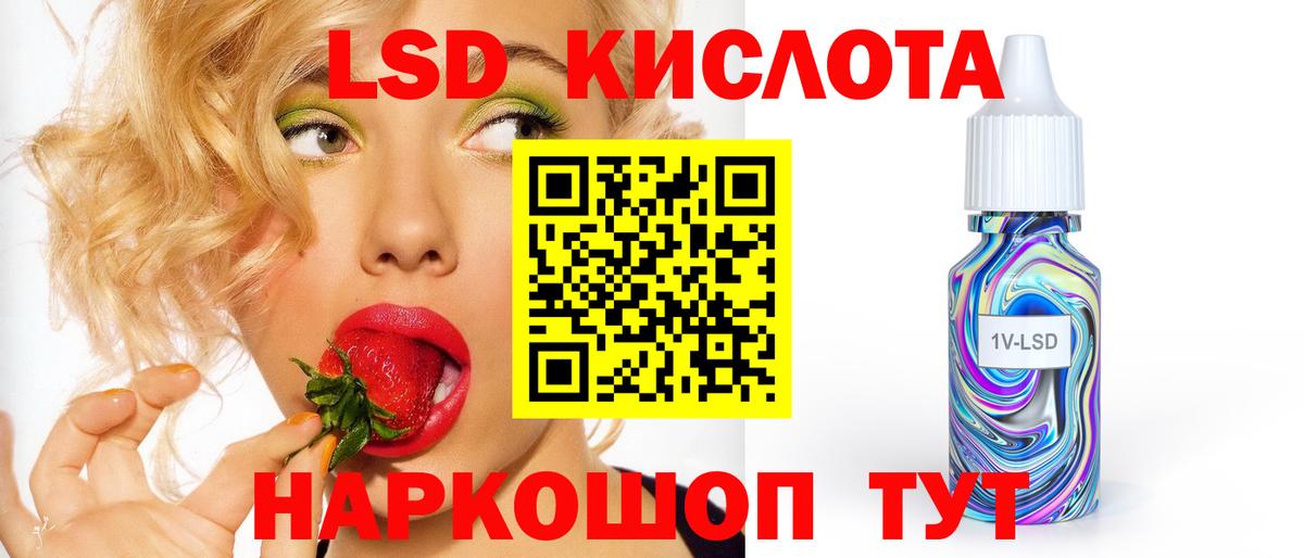 Саяногорск  LSD-25 экстази ecstasy  Вход с VPN  Лсд 25 экстази ecstasy 