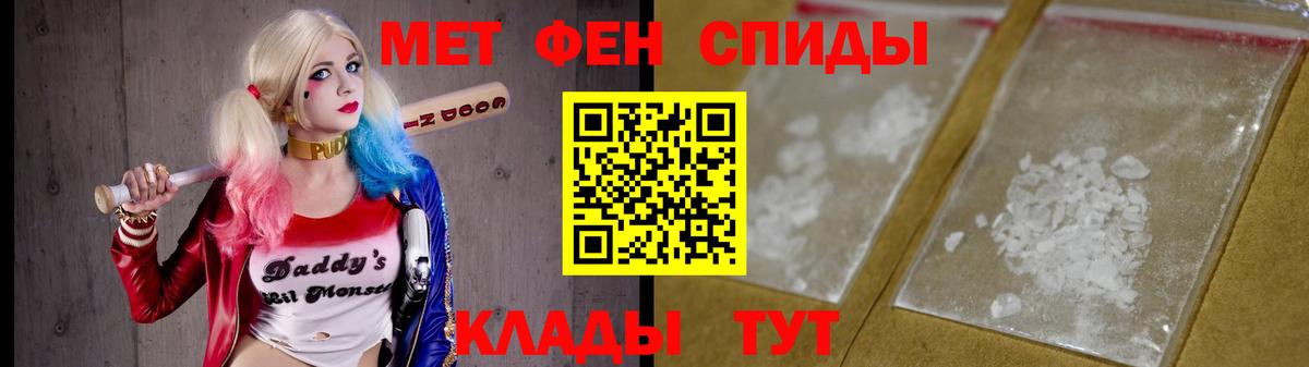 Первитин витя  Вход с VPN  Саяногорск 