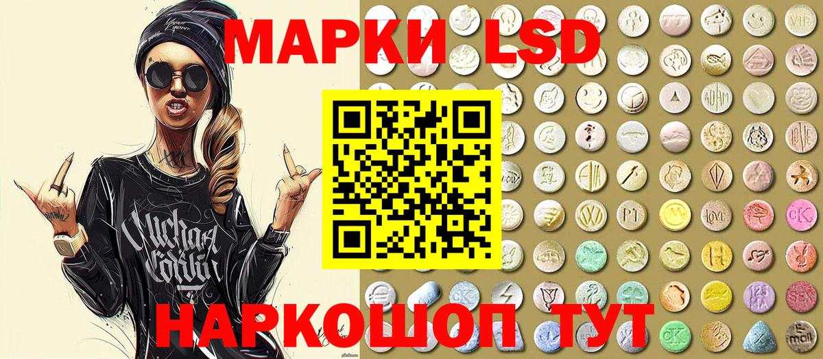 Марки 25I-NBOMe 1500мкг  Вход с VPN  Саяногорск 