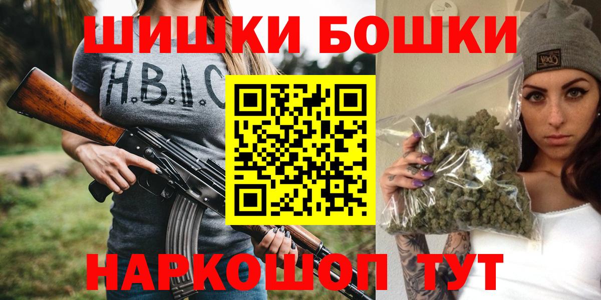 МАРИХУАНА план  Вход с VPN  Саяногорск  МАРИХУАНА семена  МАРИХУАНА конопля 